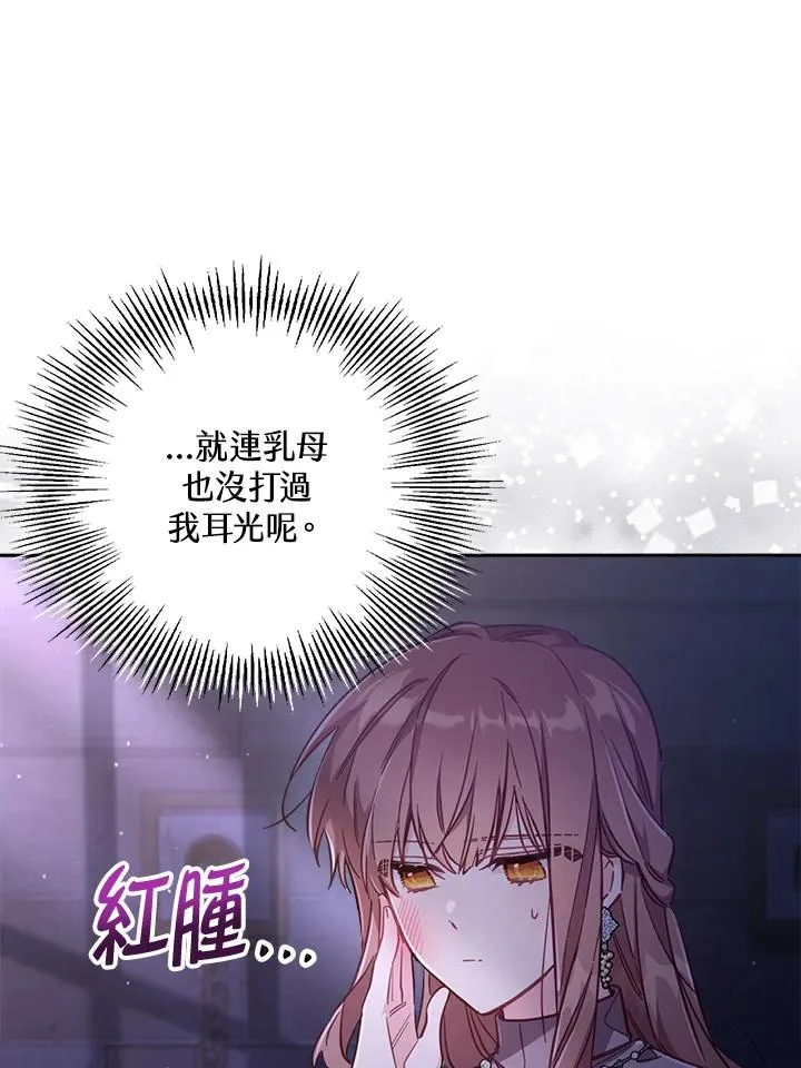 第26话41