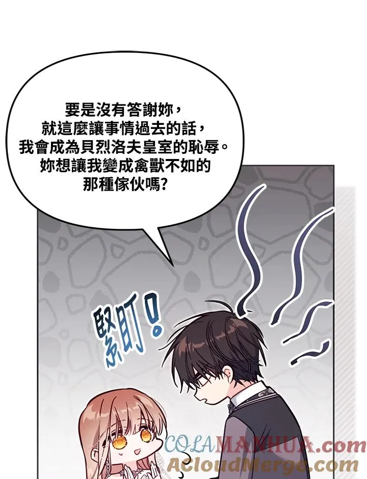 第43话52
