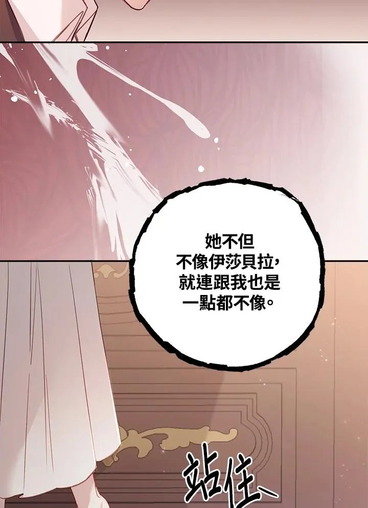第3话82