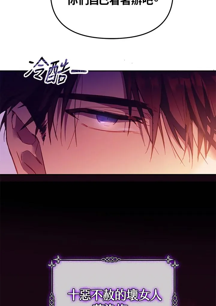 第1话37