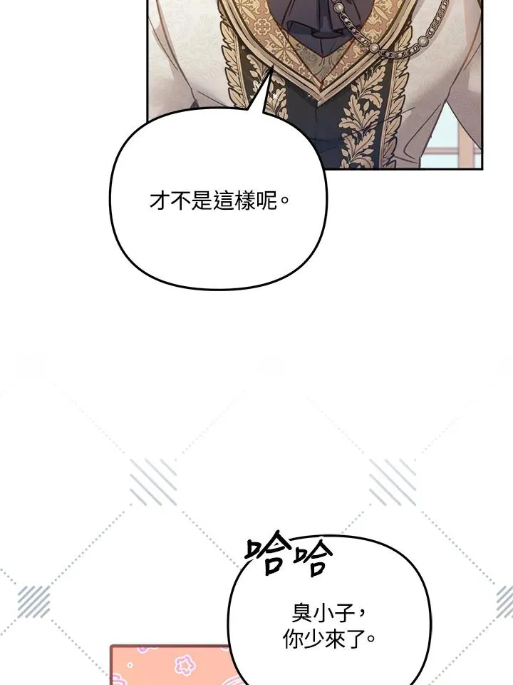 第15话93