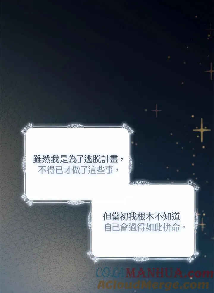 第16话96