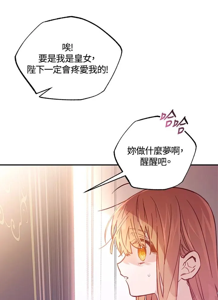 第3话44