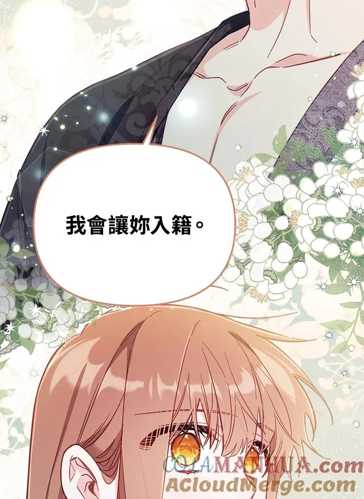 第30话32