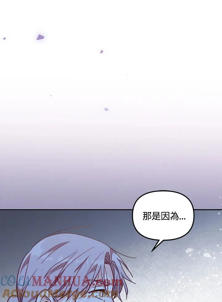 第21话64