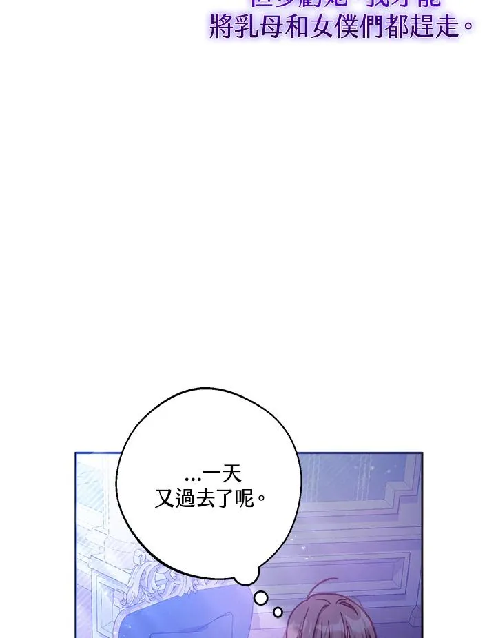 第7话66
