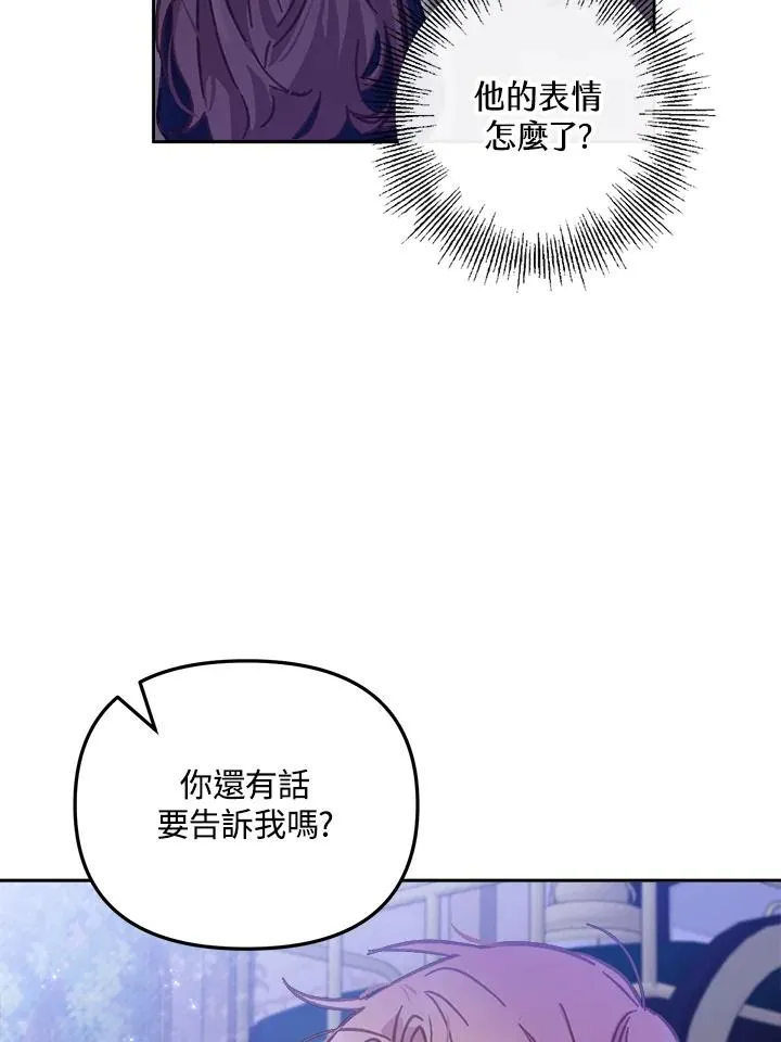 第11话83