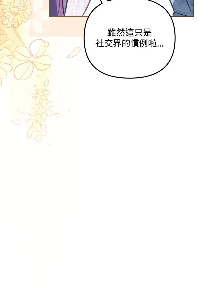 第14话89