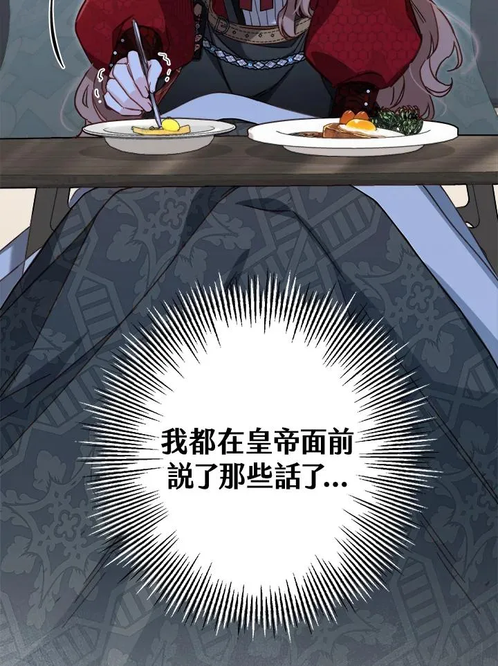 第30话79