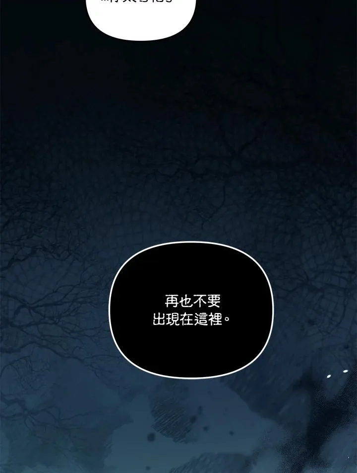 第33话27