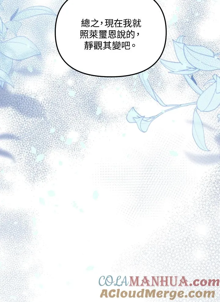 第33话40
