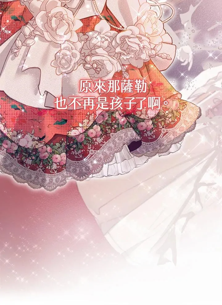 第15话19