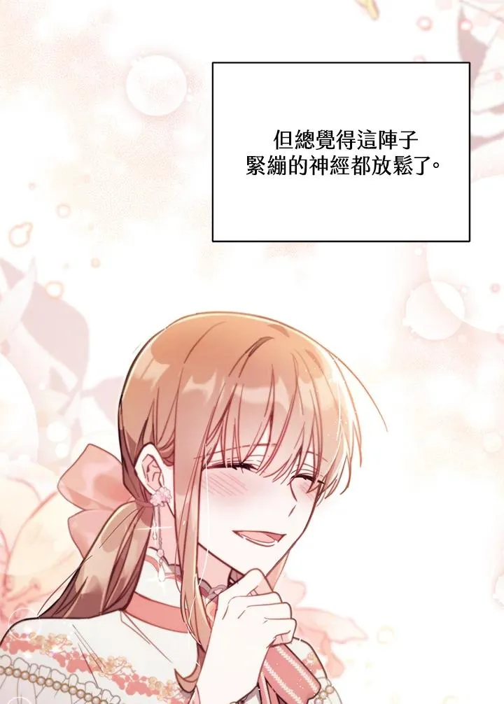 第41话79
