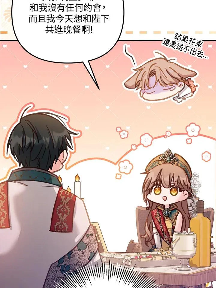 第13话69