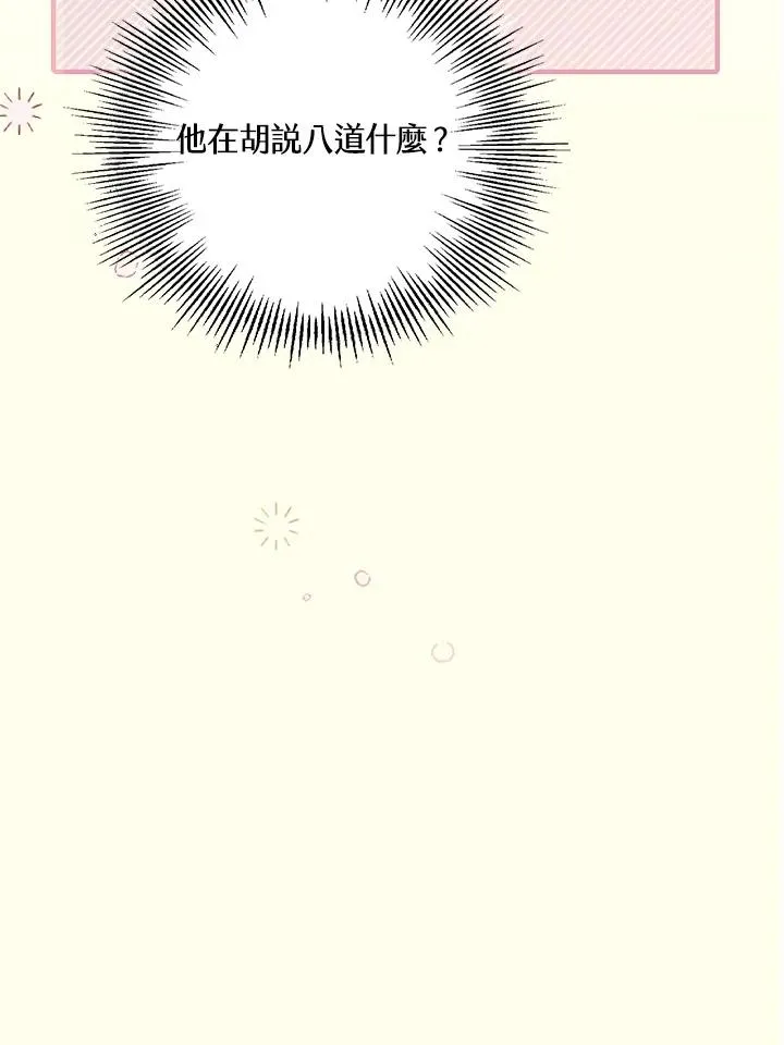 第17话106