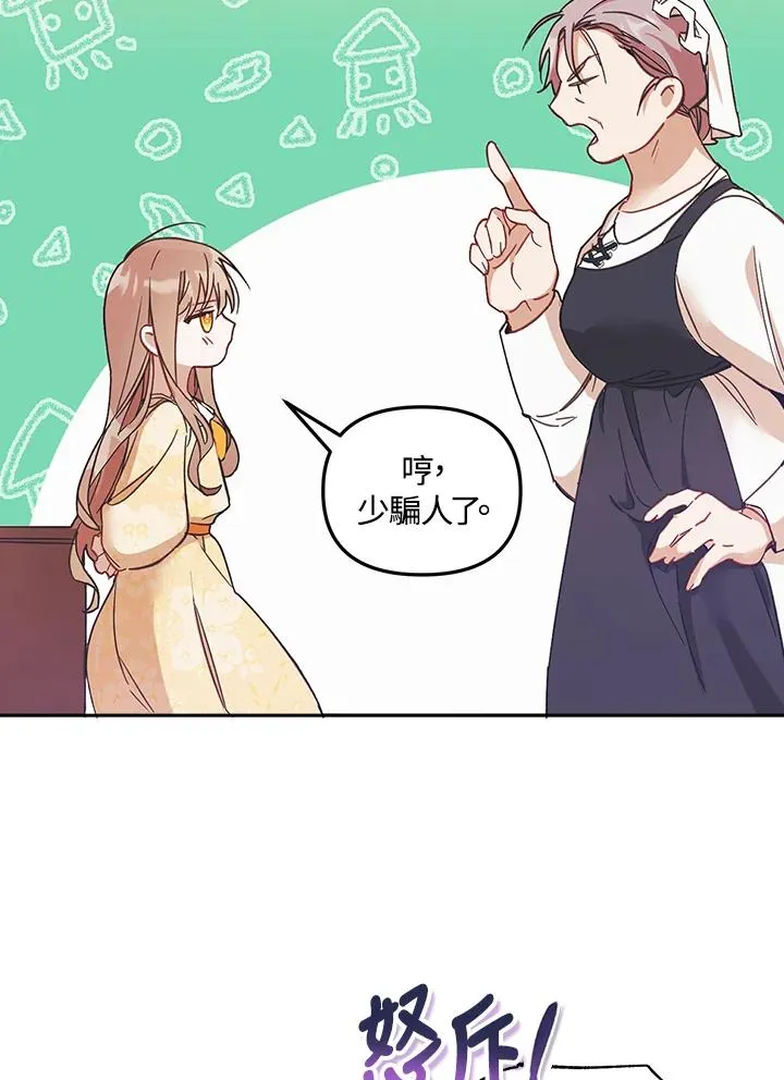 第1话89