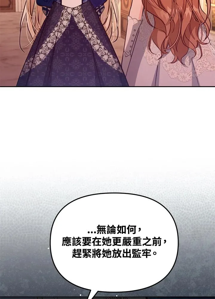 第44话7