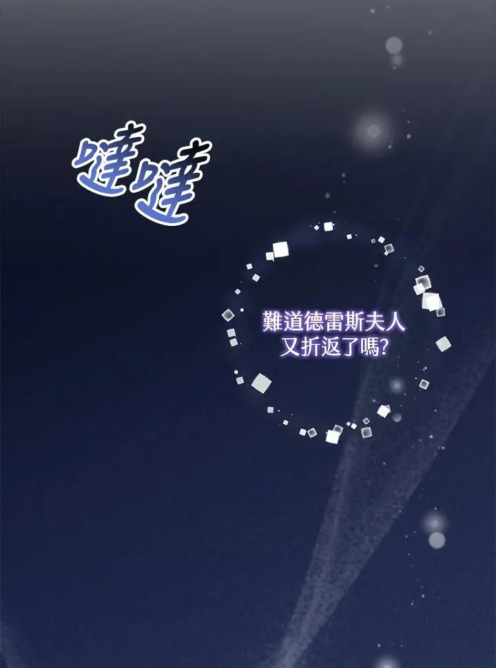 第14话14