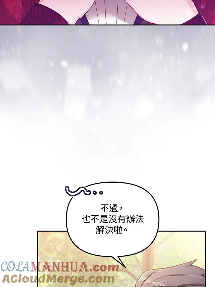 第22话72