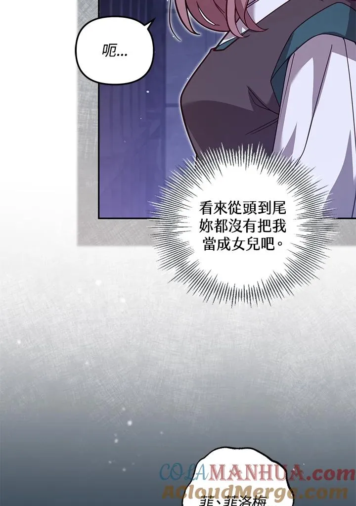 第37话4