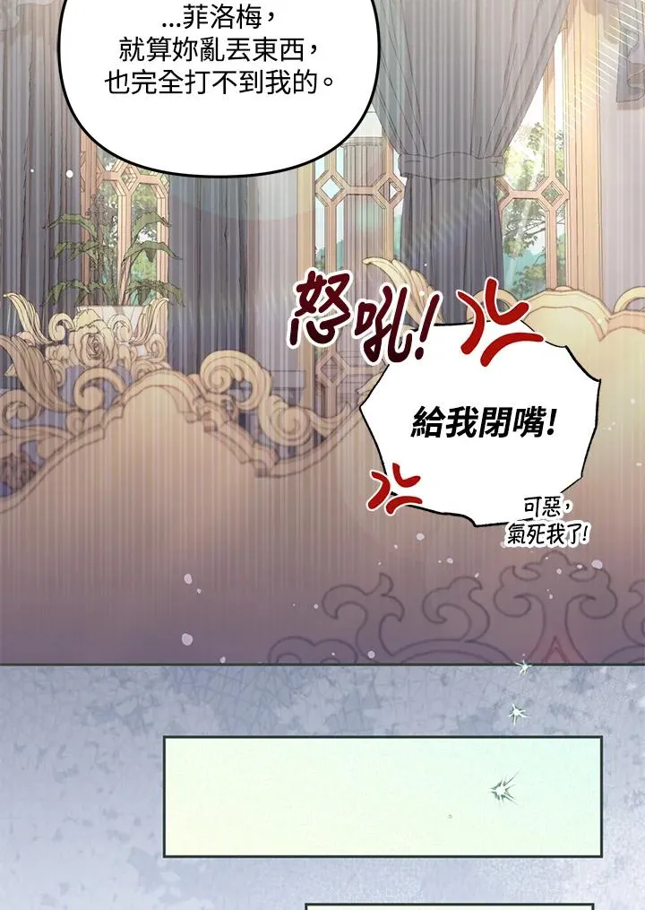 第38话33