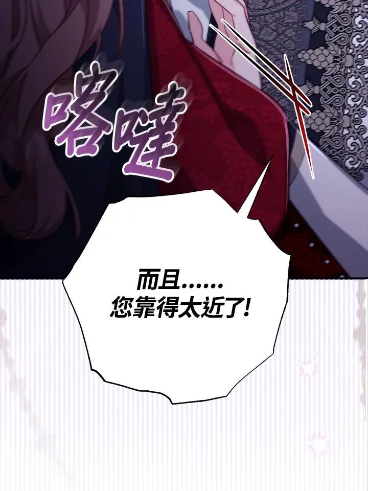 第27话113