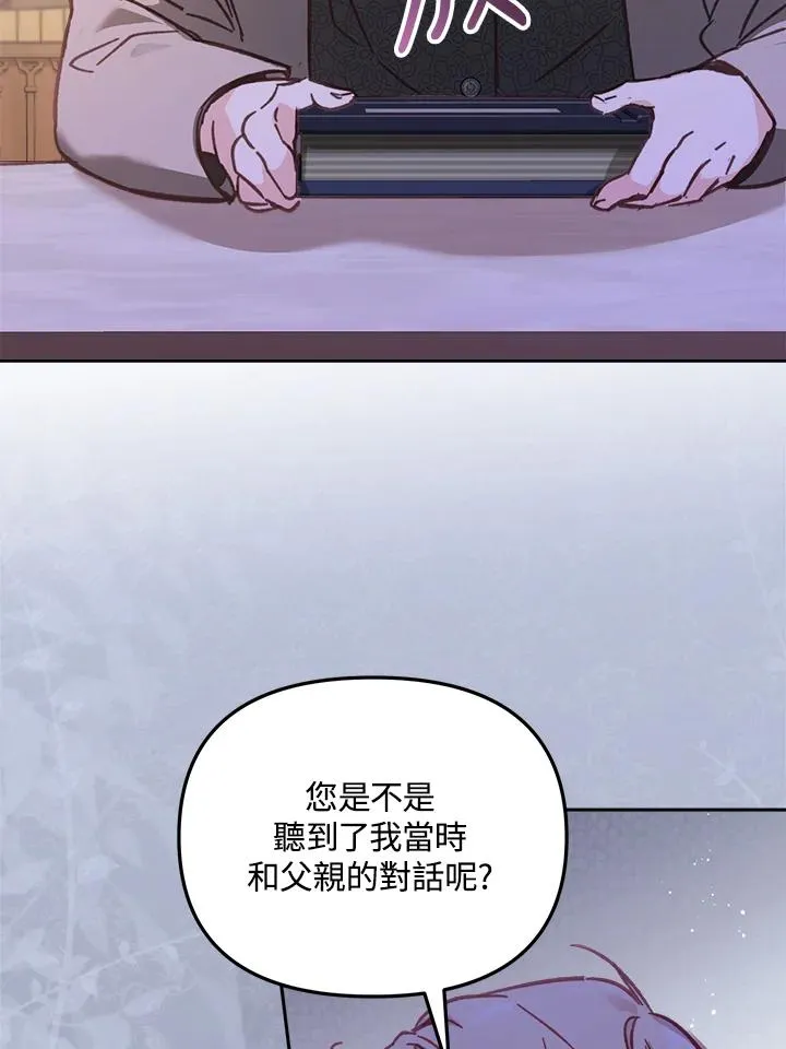 第10话105