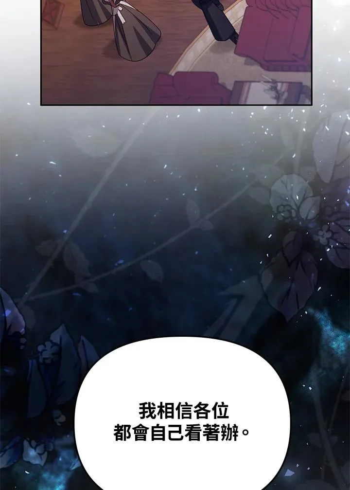 第44话93
