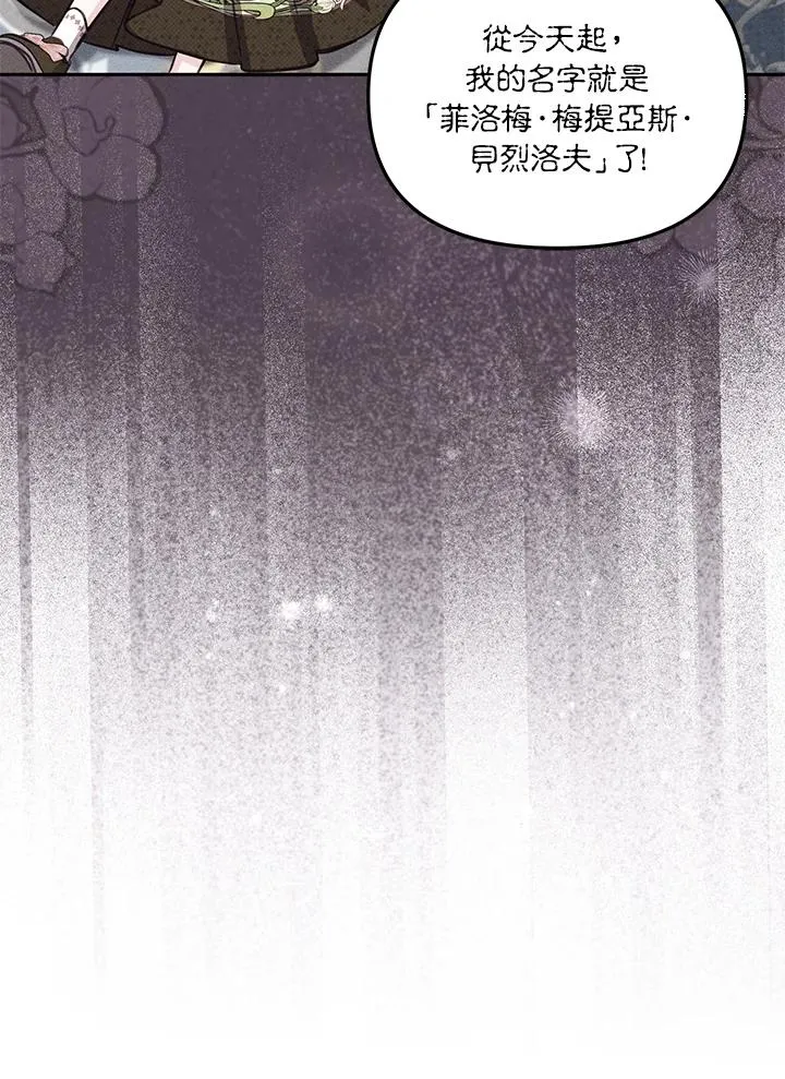第44话65