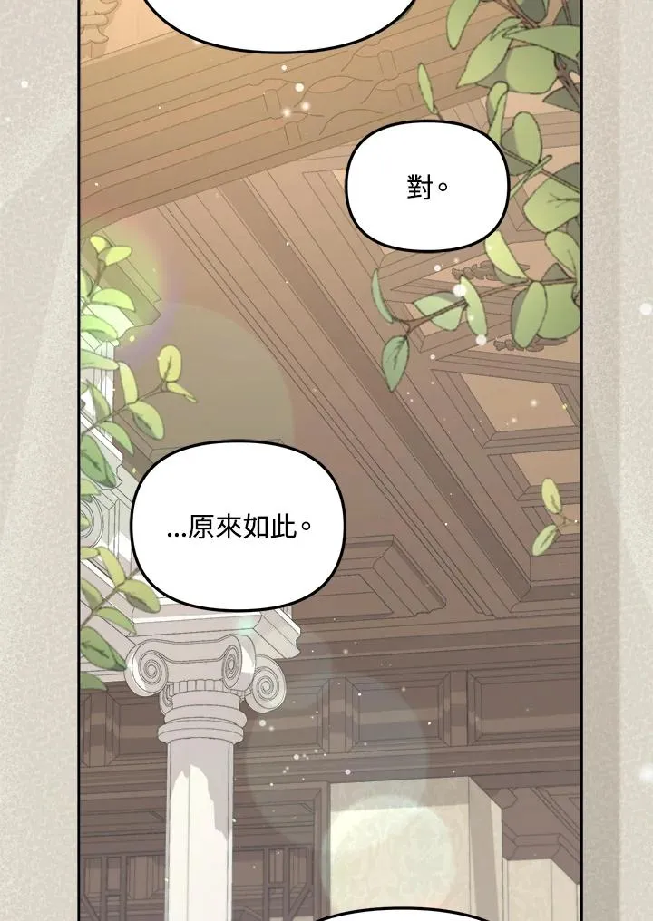 第30话25
