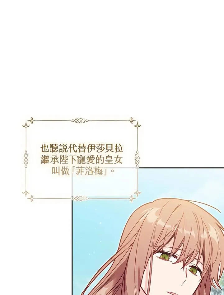第36话86