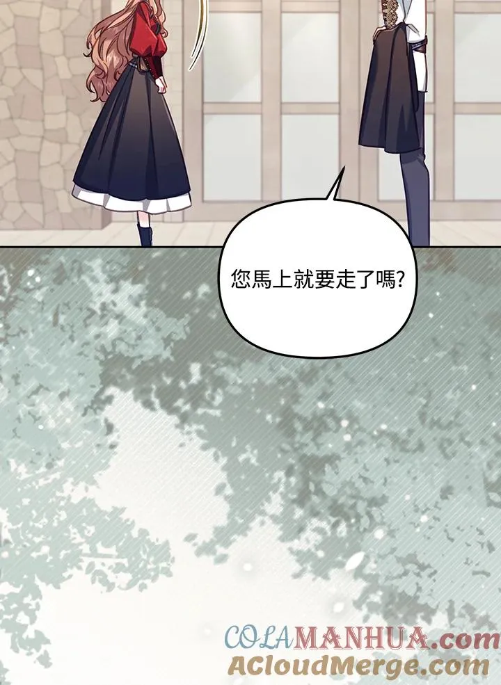 第28话76