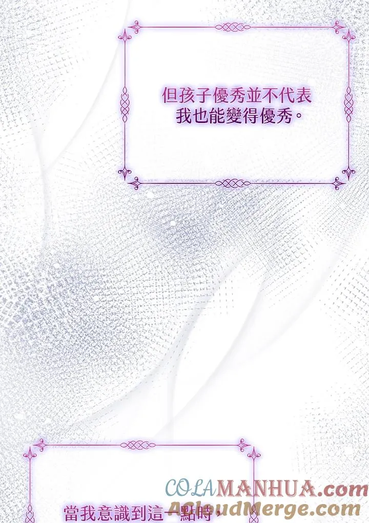 第36话44