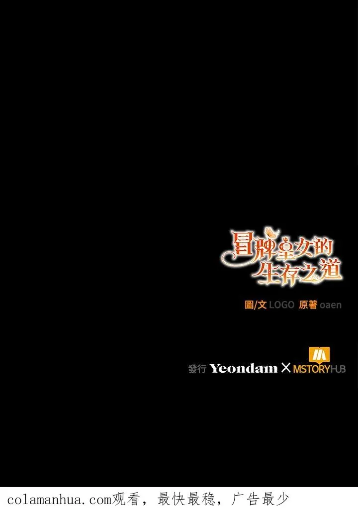 第11话113