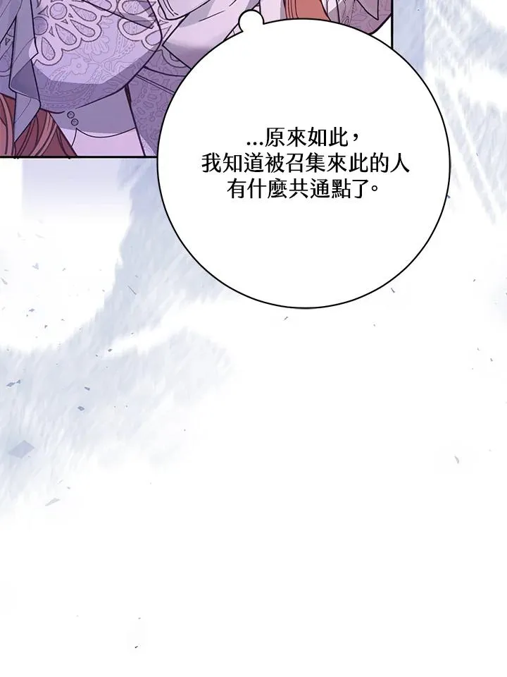 第44话85