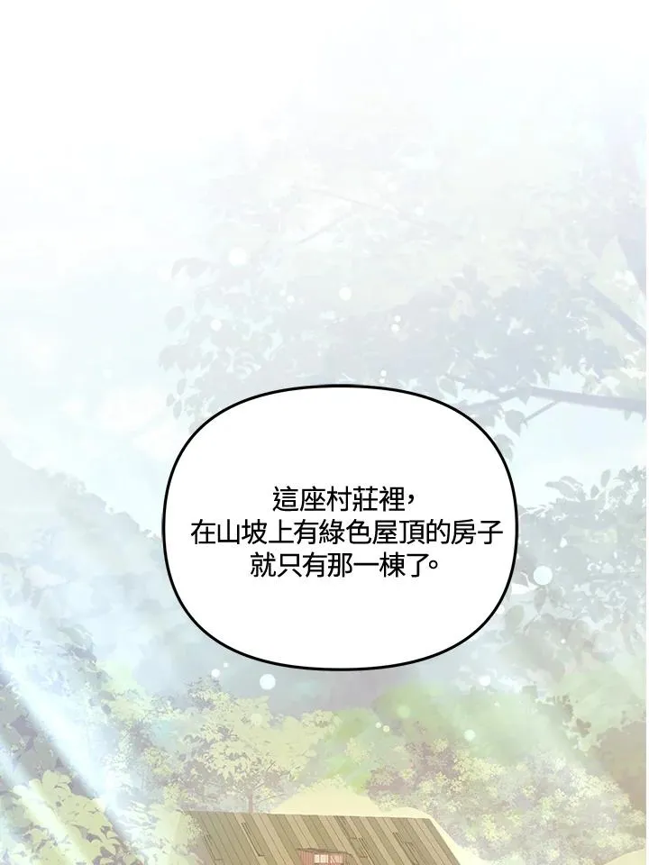 第17话97