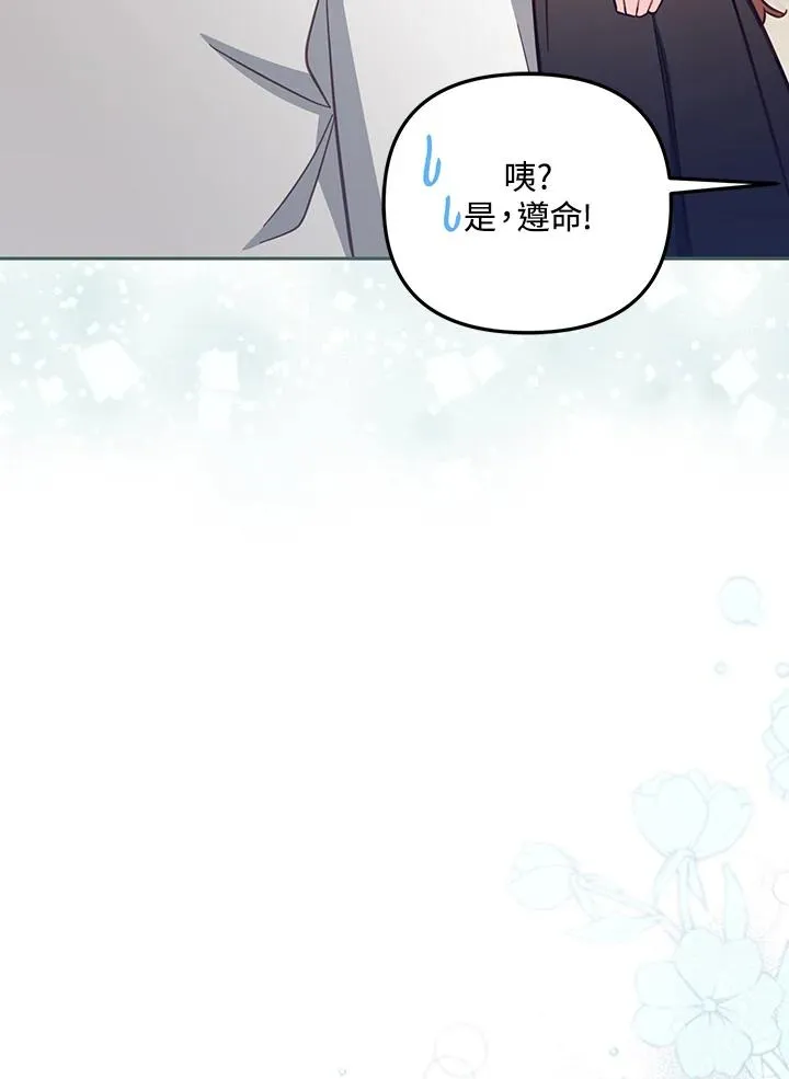 第28话83