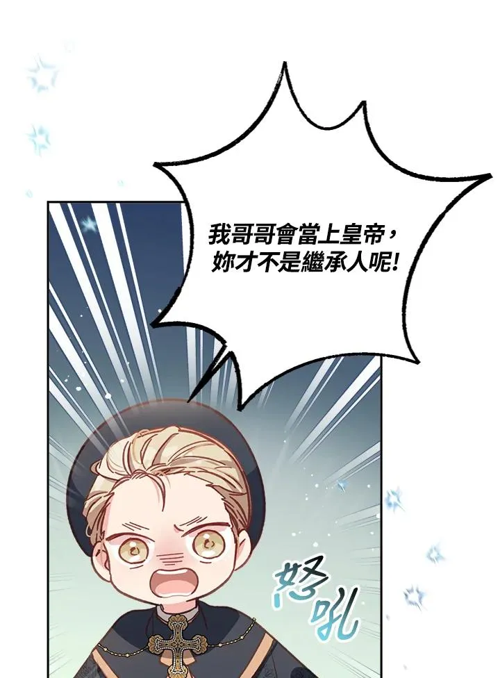 第9话23