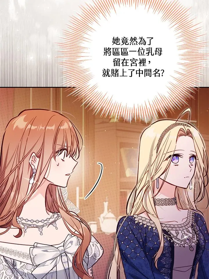 第44话53