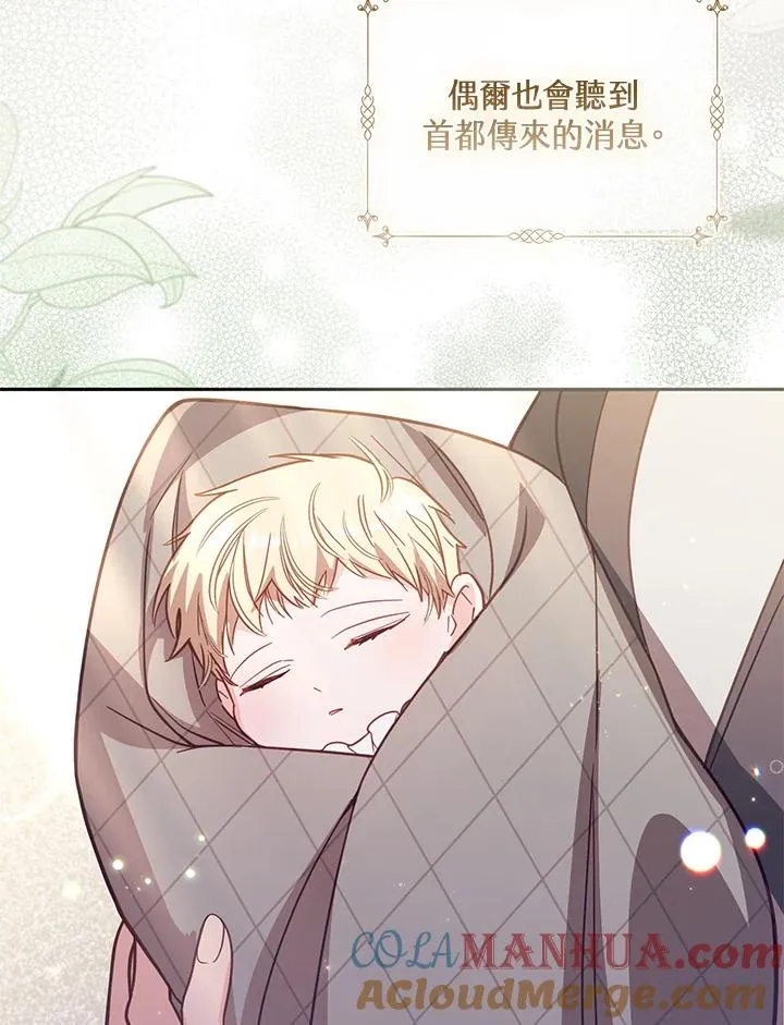 第36话84