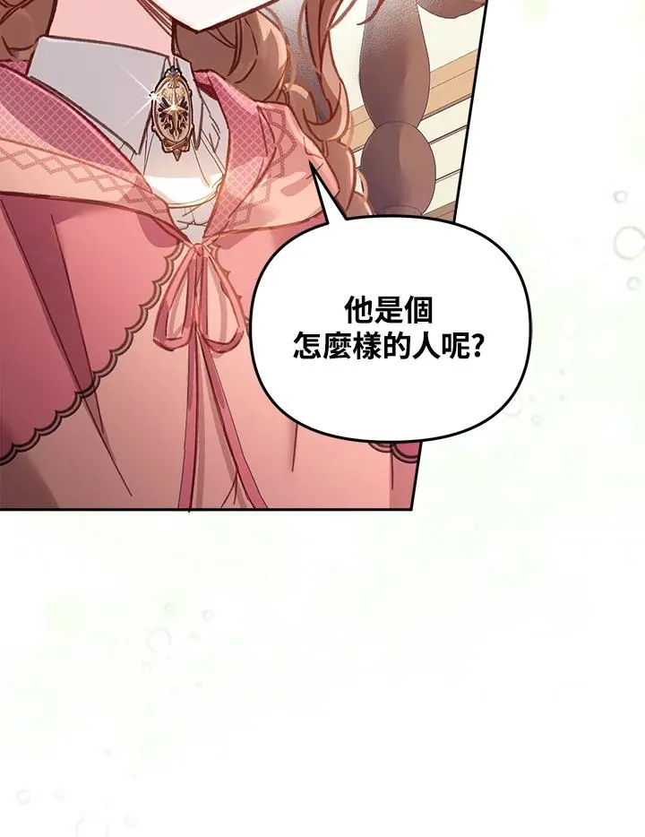 第12话38