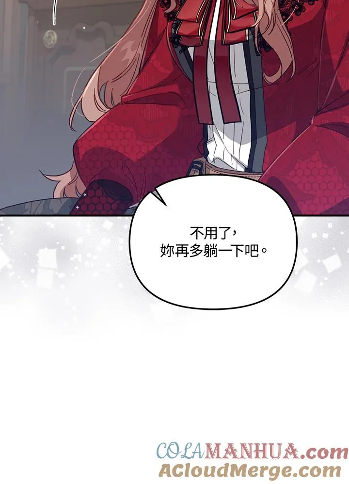 第30话20