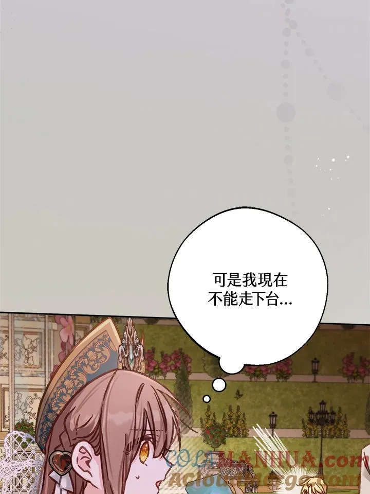 第13话40