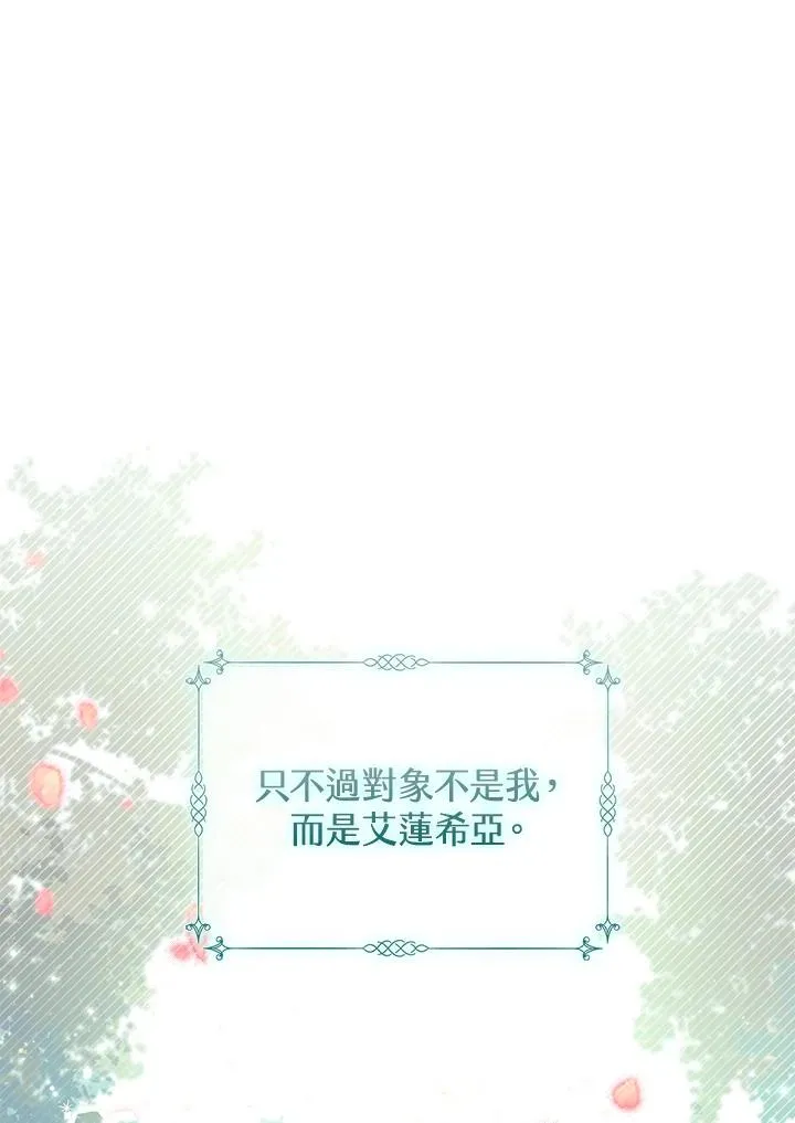 第5话61