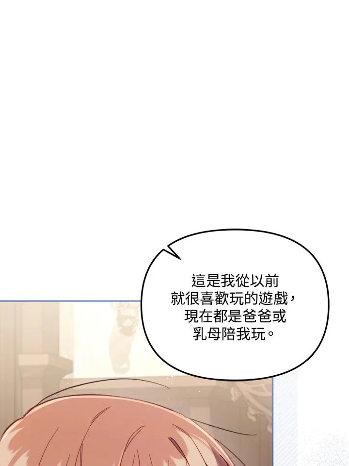 第30话106
