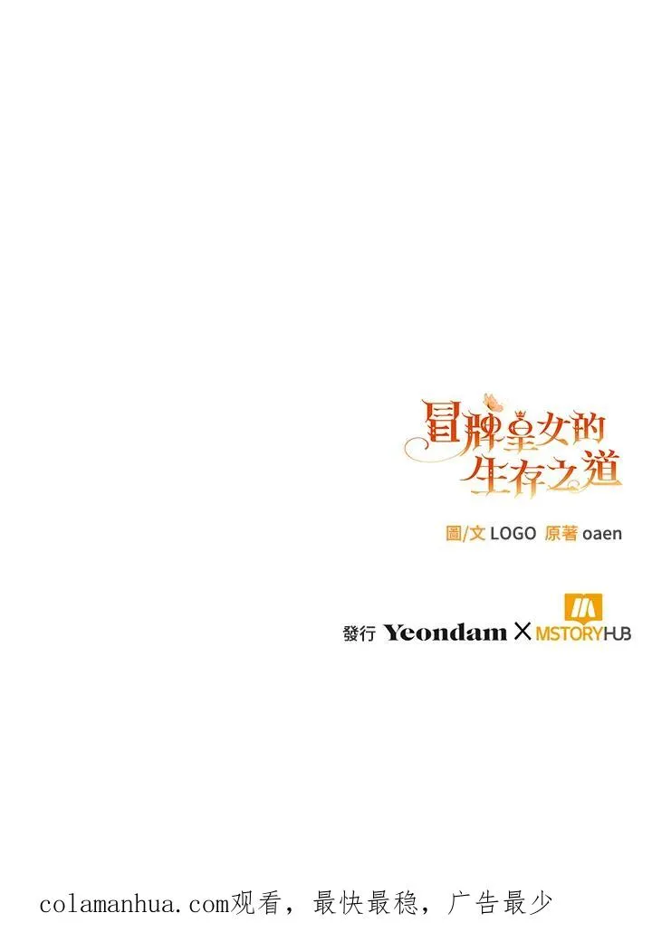 第17话125