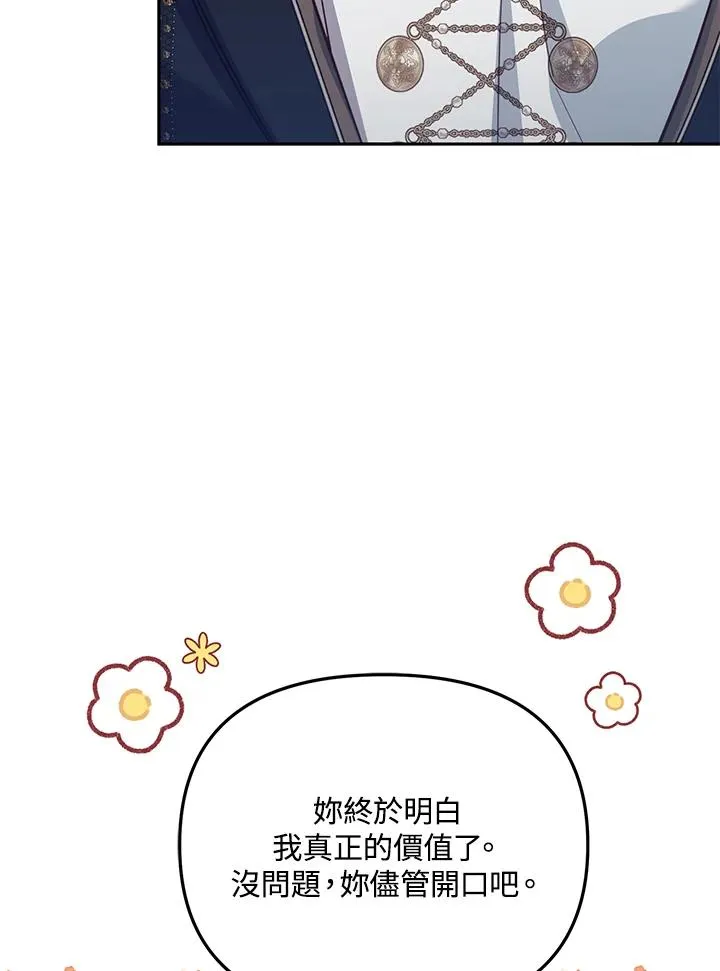 第42话77