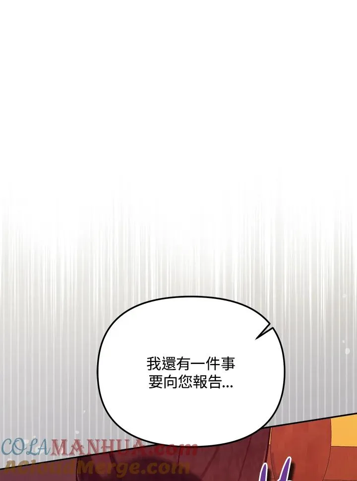 第31话96