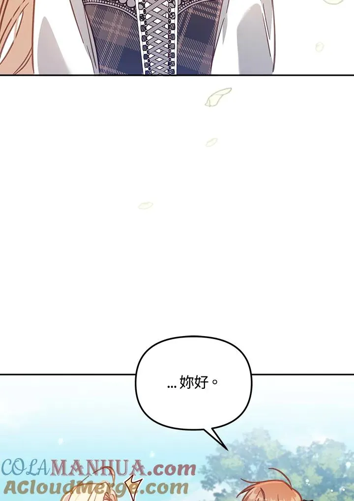 第18话4
