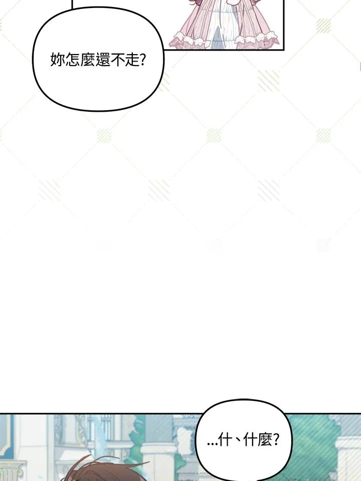 第9话90